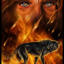 Огненный зверь