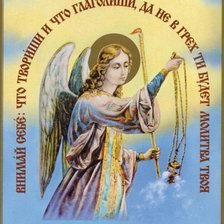 Схема вышивки «Ангел  Молитвы»