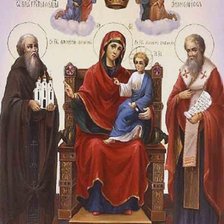 Схема вышивки «Экономисса»