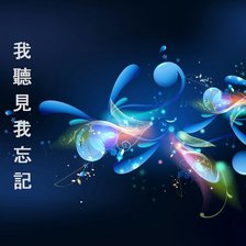 Схема вышивки «chinese proverb»