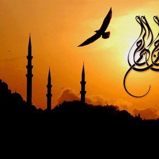 Схема вышивки «Bismillah»