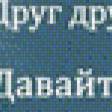 Предпросмотр схемы вышивки «№493231»