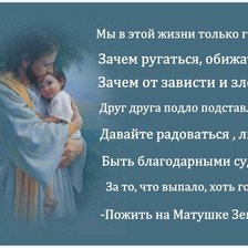 Схема вышивки «№493231»