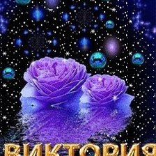 Схема вышивки «виктория»