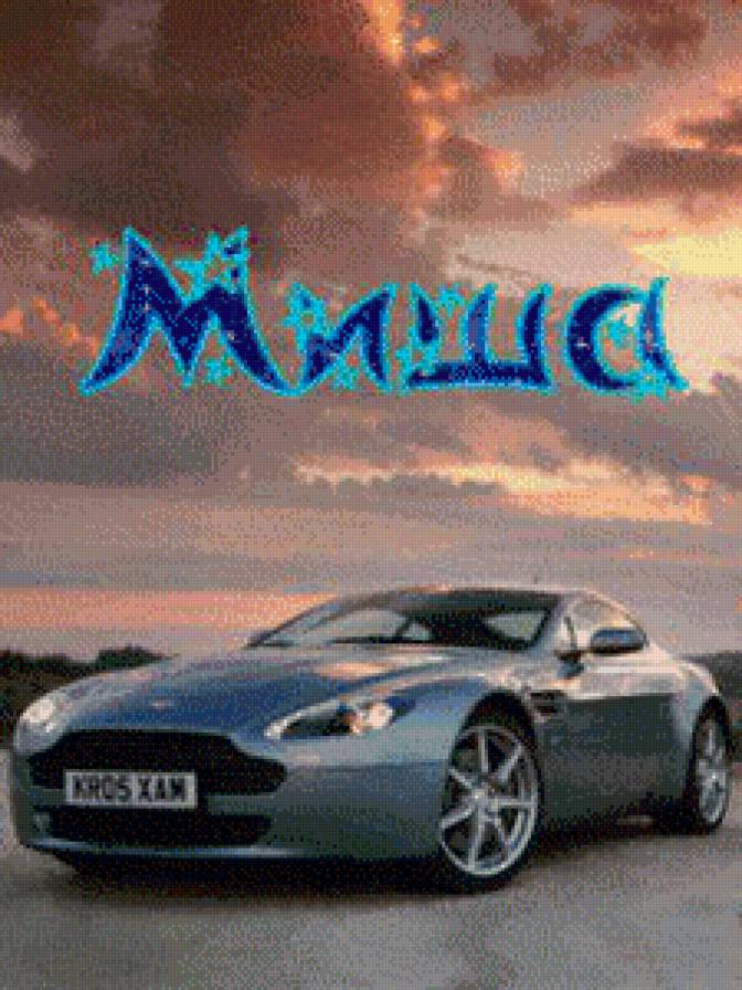 миша - имена - предпросмотр