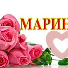 Схема вышивки «марина»