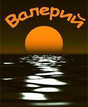 Схема вышивки «валерий»