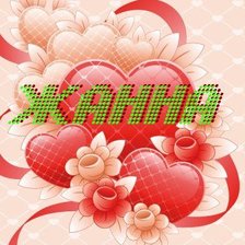 Схема вышивки «жанна»