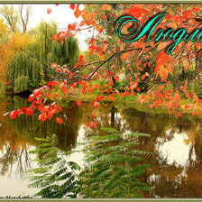 Схема вышивки «Людмиле»