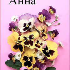 Схема вышивки «№495395»