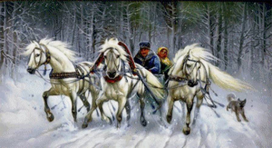 тройка 7 - зимние катания, тройка, зима, кони - предпросмотр