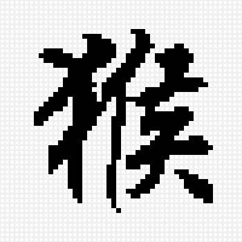 восточный календарь - зодиак - предпросмотр