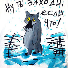 Схема вышивки «волк»