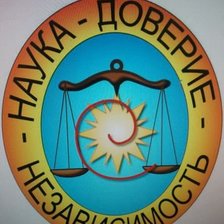 герб бухгалтера