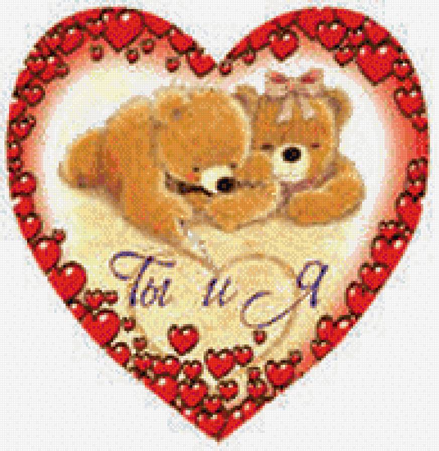 влюбленные - влюбленные, любовь, медвежата - предпросмотр