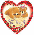 Схема вышивки «влюбленные»