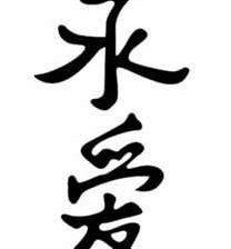 Схема вышивки «Вечная любовь»