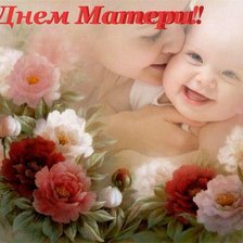 Схема вышивки «мамочке»