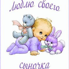 Схема вышивки «№501508»