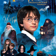 Схема вышивки «г»