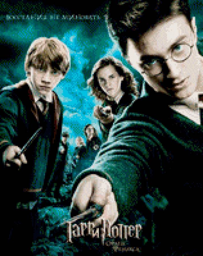 гарри поттер - предпросмотр