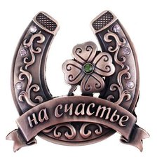 Схема вышивки «на счастье»