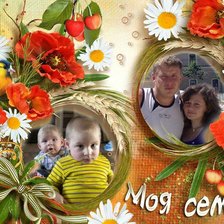 Схема вышивки «моя семья»