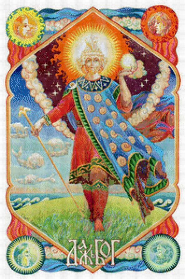 Серия "Древние Боги" - поле, мужчина, люди, океан, сказка, мифология - предпросмотр