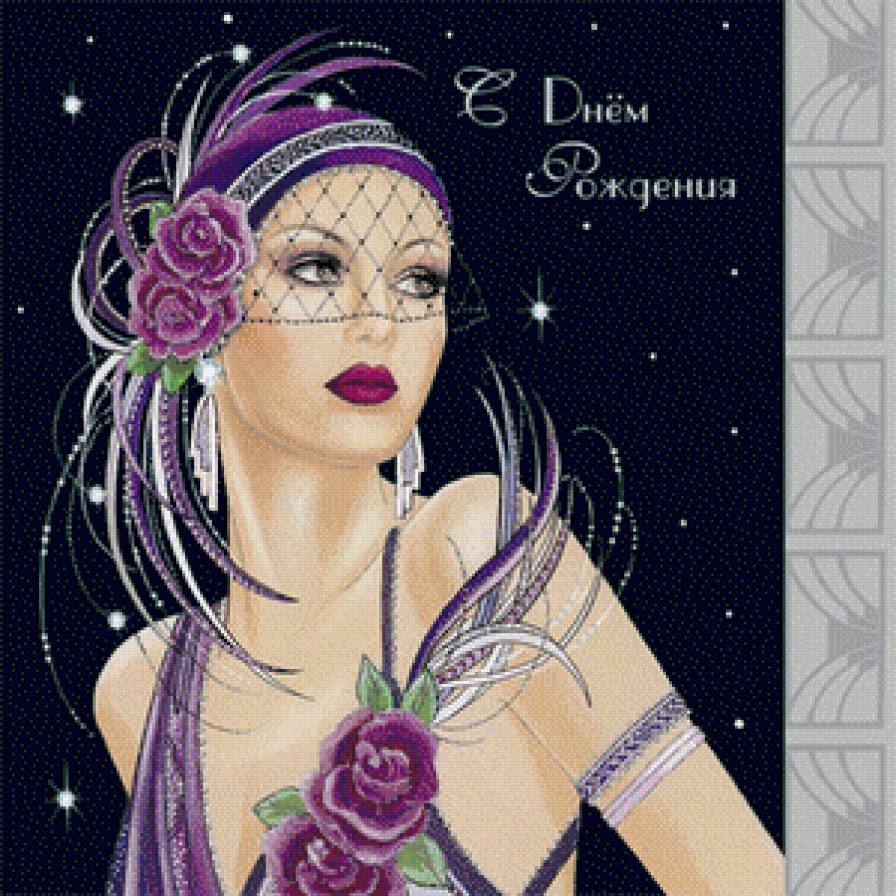 открытка - женщина, женщины, красота женщины, картины, картина - предпросмотр