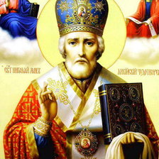 Николай Чудотворец