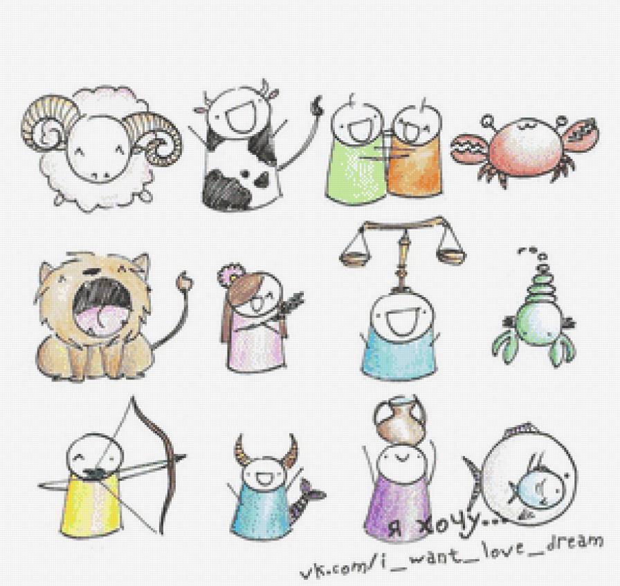 зодиак - предпросмотр