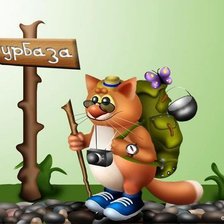 Схема вышивки «турбаза))»