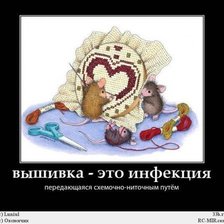 Схема вышивки «Вышивлочки»