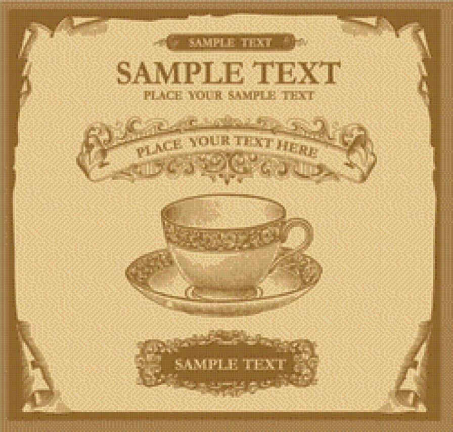 Винтаж - предпросмотр