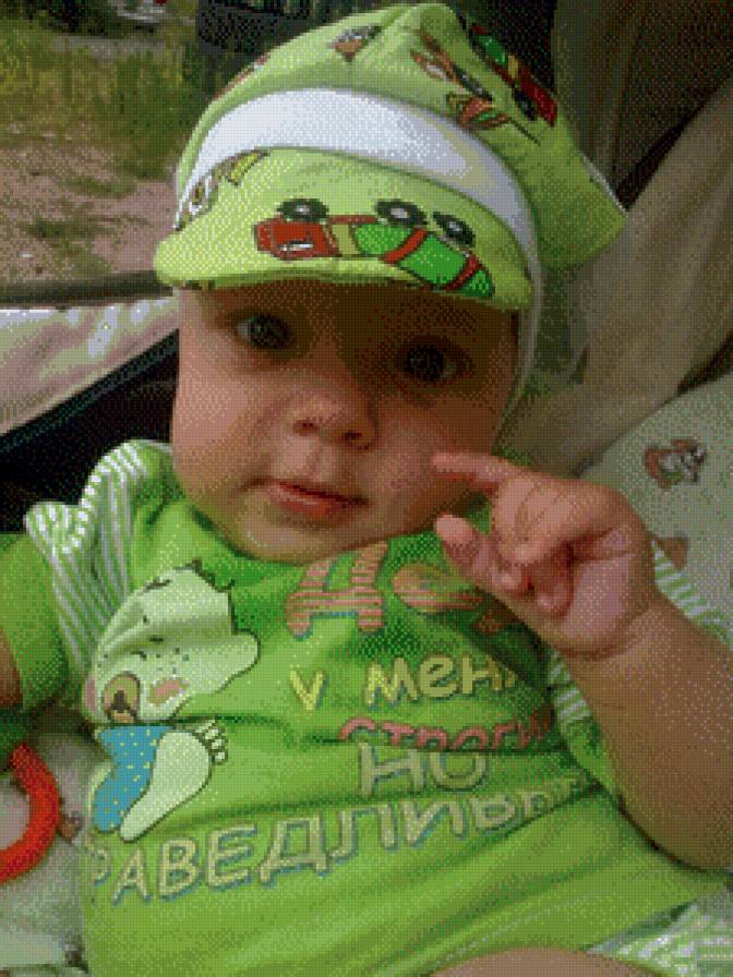 дима - предпросмотр