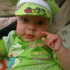 Схема вышивки «дима»