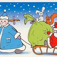 весёлый новый год