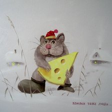 Схема вышивки «Хомяка тоже люди»