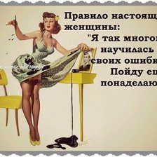 Схема вышивки «Пролила чернила»