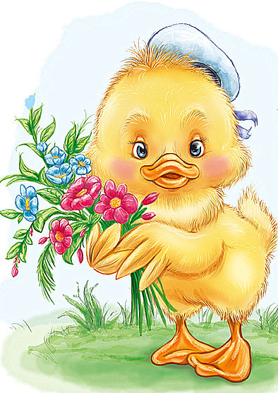 Для тебя... - цветы, деткам, мультики, птицы.цыпленок, детское - оригинал