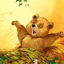 С добрым утром!