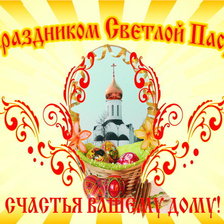 Схема вышивки «пасха»