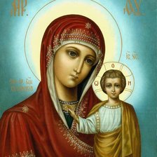 богоматерь