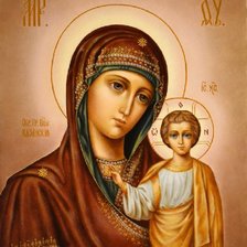 Схема вышивки «Казанская»