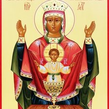 неупиваемая чаша