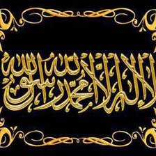 Схема вышивки «Şehadet»