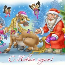 Схема вышивки «детская»