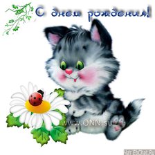 Схема вышивки «касма»