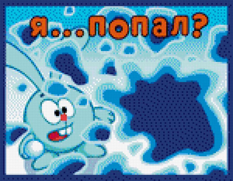 серия "детское" - смешарики, мультики - предпросмотр