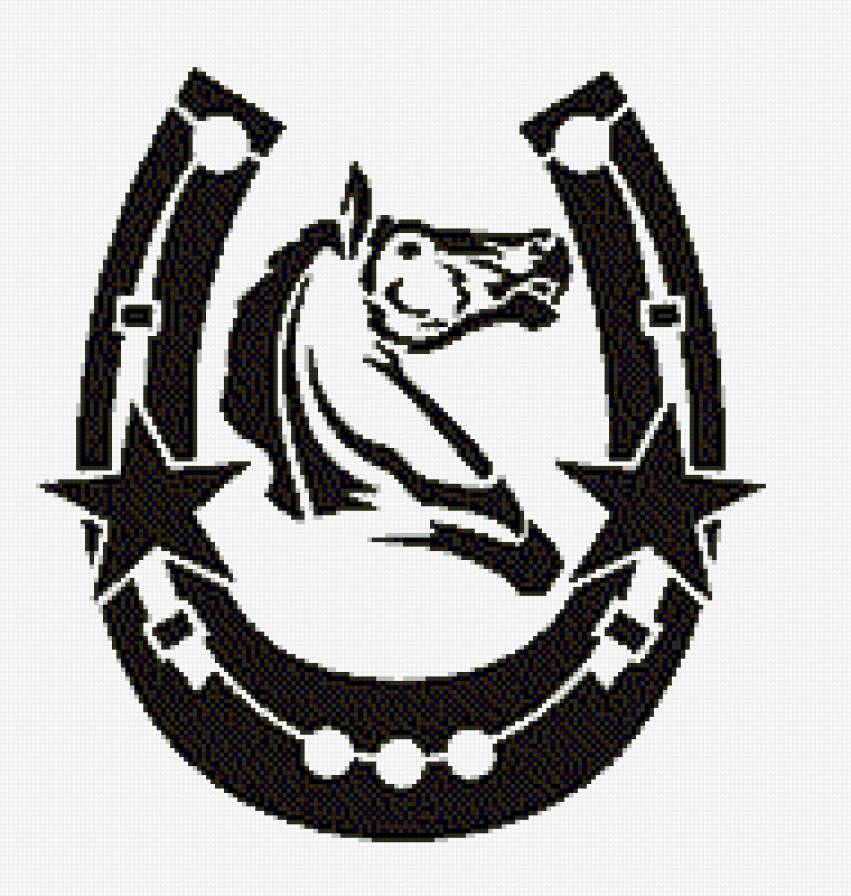 конь с подковой - лошадь, год лошади, подкова, кони, черно белое - предпросмотр